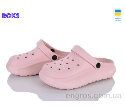 Кроксы Roks
